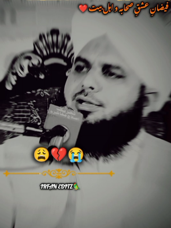 ماہ مدینہ تجلی عطا کریں 💔😩🤲💖 #ajmalrazaqadri #unfreezemyacount #foryou #viralvideos #tiktokteamviralmyvideo 