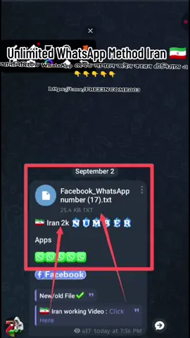 আনলিমিটেড WhatsApp মেথড লাগলে জইন করেন টেলিগ্রাম এ 👇👇👇👇👇 https://t.me/FREEINCOME003