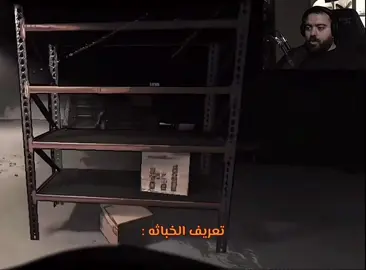 خوباثا ههههههههههههههههههههههههههه 😹#فالكونز #falcon #falcons #bo3omar22 #ابوعمر_فالكونز @Bo3omarEats 