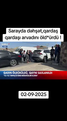 Sarayda dəhşət,qardaş qardaşı arvadını öld*ürdü ! #xeber_com #bəyənin❤️👈zəhmətolmasa #kesfetazerbaycan #saray #sonxeberler 