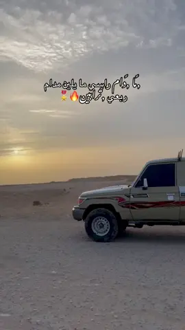 #ترابين_ولـنا_فـي_قـمة_الـمجد_رايـات✌️🇪🇬 