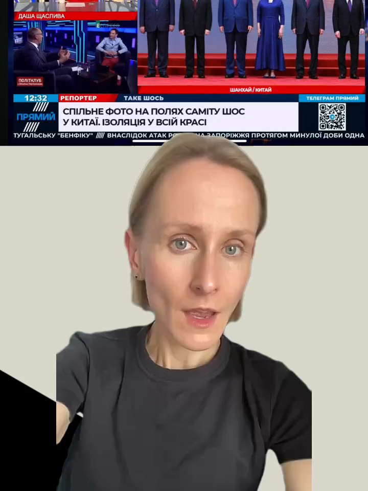 #укросми #новости #mashanews #новости