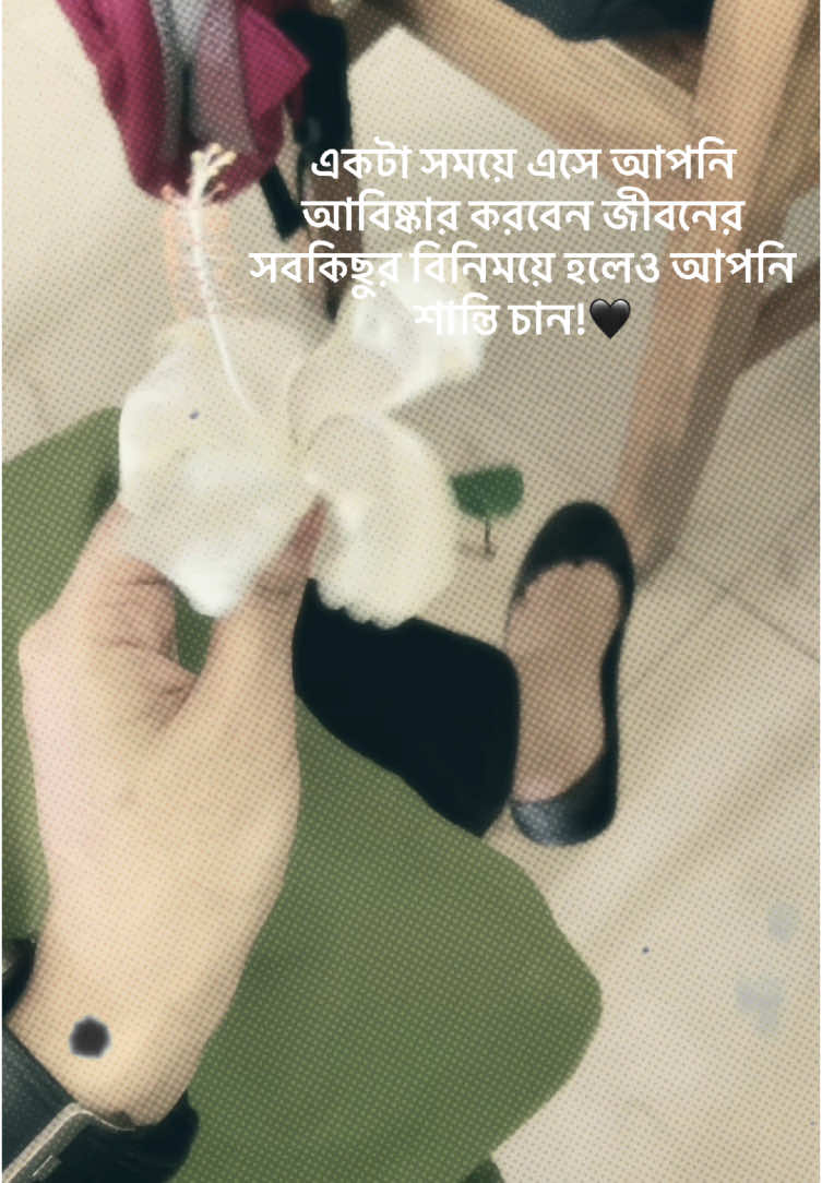 #CapCut একটা সময়ে এসে আপনি আবিষ্কার করবেন জীবনের সবকিছুর বিনিময়ে হলেও আপনি শান্তি চান!🖤 #foryou #foryoupage #unfrezzmyaccount #bdtiktokofficial #bdtiktok #nurse #CapCut #plzunfrezemyaccount #trending #capcut #viralvideo #plzunfrezemyaccount @TikTok Bangladesh 