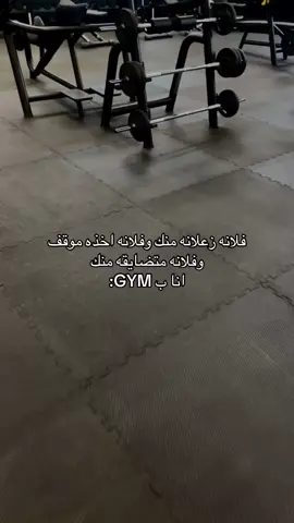 الله بقى لخبطه دي ايه🙂‍↕️. #fyppppppppppppppppppppppp #lidya #fy #gym #ميارالطبرقي♥ .