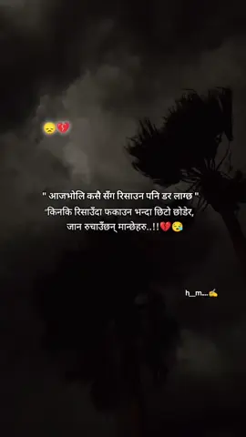 #foryoupage❤️❤️❤️reel #goviraltiktok👈🙏 