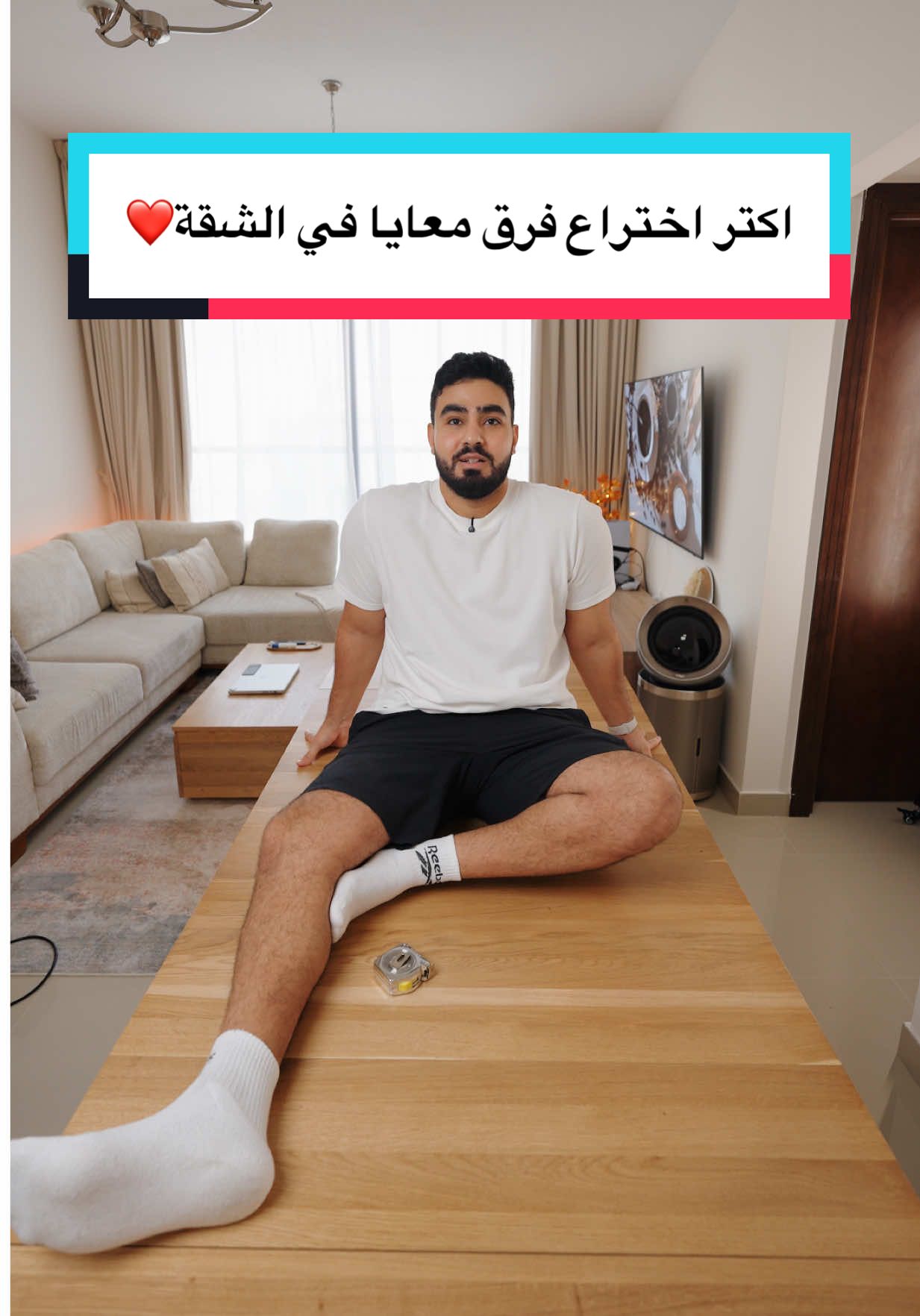 اكتر اختراع وفر لي مساحة و هيفرق في اي شقة جداا🔥 Transformer table #furniture #transformertable #table #decor #Home@Transformer Table 