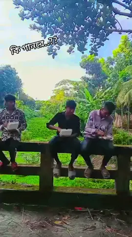 ফাউ ফাউ আর খাবি কতকাল 😁😁😆