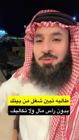 #رضا_العواد #fyp #حايل #جدة #الشعب_الصيني_ماله_حل😂😂 #foryouu #الرياض #Ugc #مصور_يوجسيي 