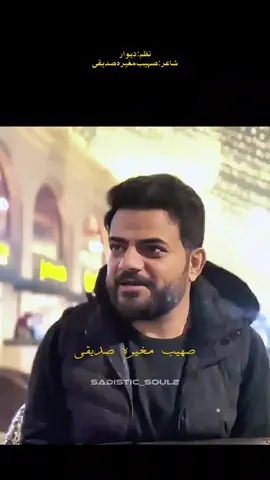 نظم سنیں دوستو۔ #dontunderreviewmyvideo #whatsappstatusvideo #sadistic_soul2 #urdupoetry #unfrezzmyaccount 