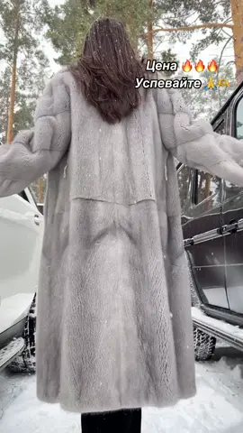 boutique_furs #fur #pelliccia #fourrure #pelzmantel #abrigodepiel 