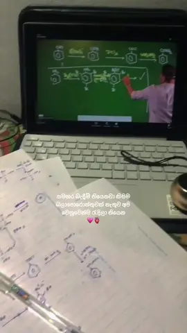 💗🫀#CapCut #studytime #studystatus #sinhalastatus #saiyaara #catlovers #dulashranasinghe 