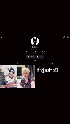 ปล่อยให้คู่นี้รักดัน2คนเถอะ #artie #kimsensei #ตี๋คิม #bacontime #fyp 