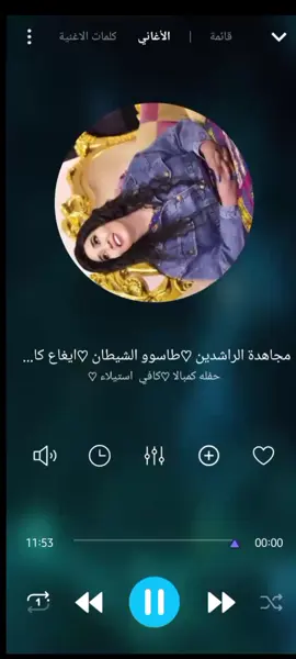 حفله كامبالا🕺🔥❤ #الشعب_الصيني_ماله_حل😂😂 #شباب_طاسو #تغريد_العشره #مروة_الدولية #نانسي_ارساليه  @TASO1189 