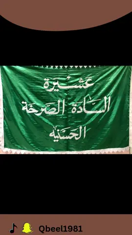 #السعودية #الامارات #on #foryoupage #fyp 