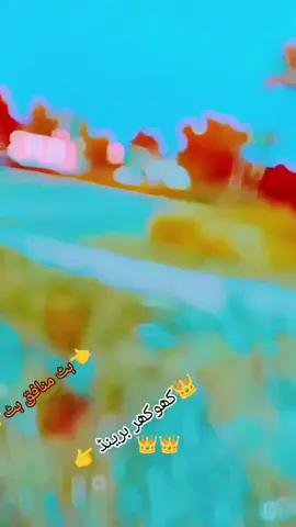 سنگت آپ ہیں ویڈیو وائرل کریسو 👈 کھوکھر برینڈ ❤️‍🔥💯💯💯💯