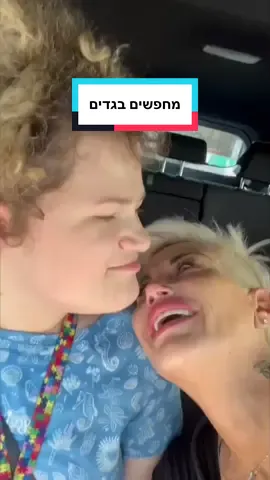 תומה היא ילדה אוטיסטית לא  ורבלית, שמתקשרת איתנו דרך כתיבה.    #אוטיזם #blog #autism #אוטיסט_זה_לא_קללה 