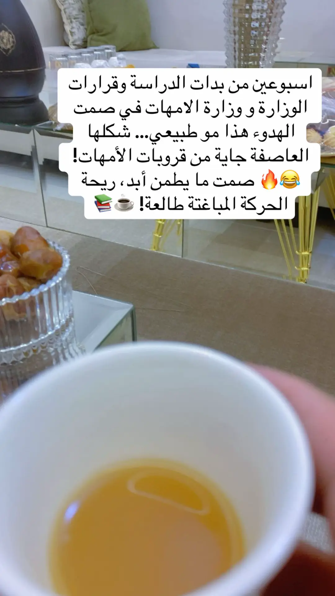 #اعادة_النشر🔃 #اكسبلور #مزح #مزح_ضحك_ترفيه #التعليم 