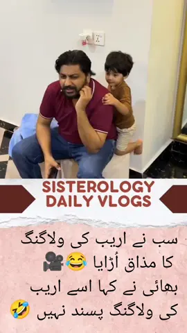 #sistrology💞✌🏻 #sistrlogy #iqrakanwal #rabiafaisal #fatimafaisal #zainabfaisal #hirafaisal #areeb #viral #fyp #dailyvlogs #foru #videoviral #foryou