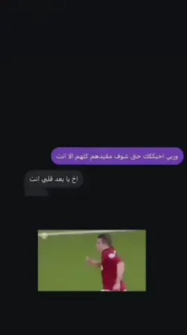 تراني عشوائي اي شي ببالي أنزله #انستا #فان_بيرسي #vanpersie #foryoupage #foryou #كسره #مسطرين_انستا #مسطرجيه #تسطير #مسطرين🇦🇱 #مسطرين 
