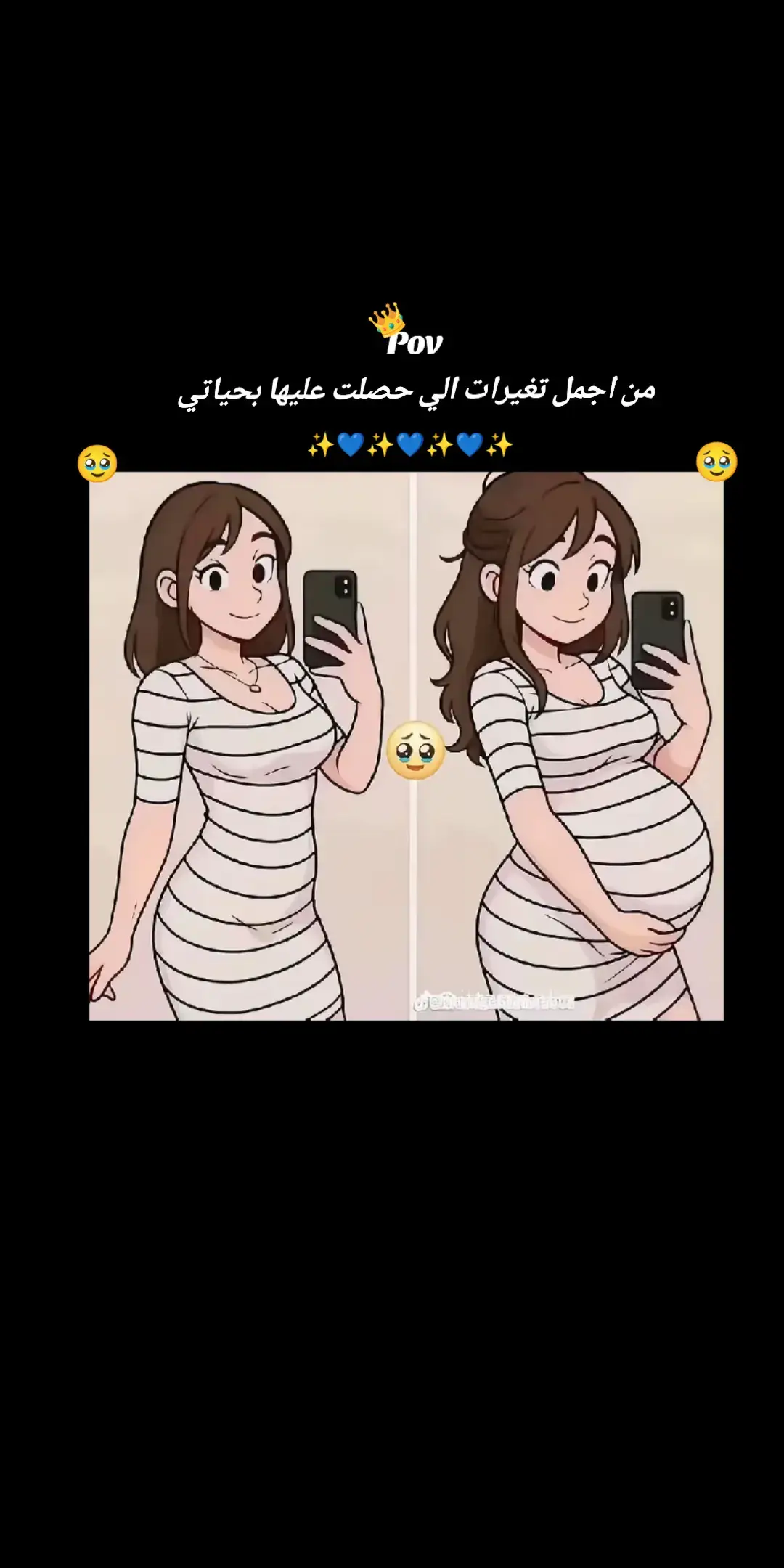 اللهم تمملي ما تبقى من حملي على خير ورزقني شوفت حمودي سالماً معافى كامل الخلقة #حوامل_اي_شهر_صرتو_🤰🤰😍🦋 #لايك_متابعه_حركة_الاكسبلور❤🦋explorer #معكن_بالترند😁 #تصويري📸 