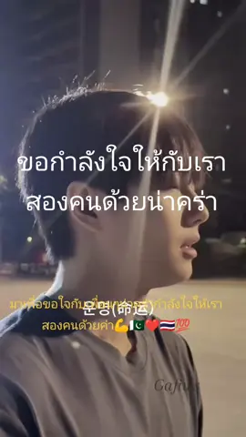 #CapCut @❤︎🇾 🇦 🇸 🇪 🇪 🇳 ❤︎🇳 🇦 🇿 #แทร์นวันนี้❤️❤️🇹🇭🇵🇰 #MyHusband 