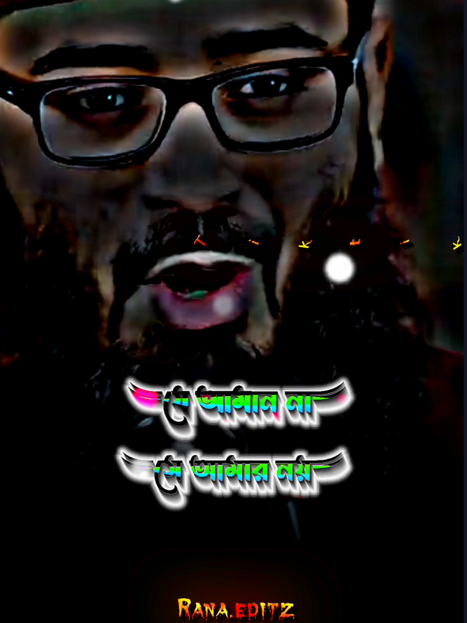 #যে কোপালে আছে সে হারিয়ে যাবেনা🥀❤️#foryou #foryoupage #tiktok #viral 