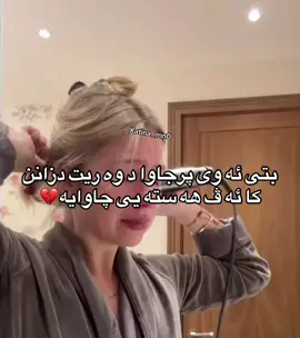 بتنى💔###rasty_lak #fyp #foryou #foryoupage #viral 