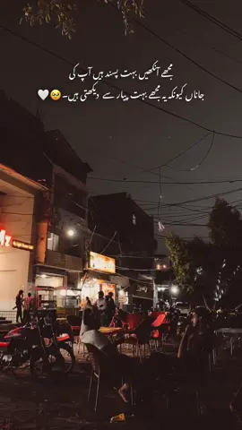 🥹🤍#foryou #foryoupage #sameerhere 