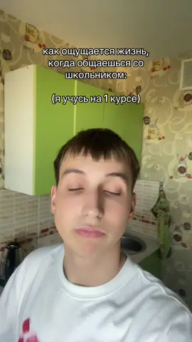 типа взрослый #fyp #рекомендации 
