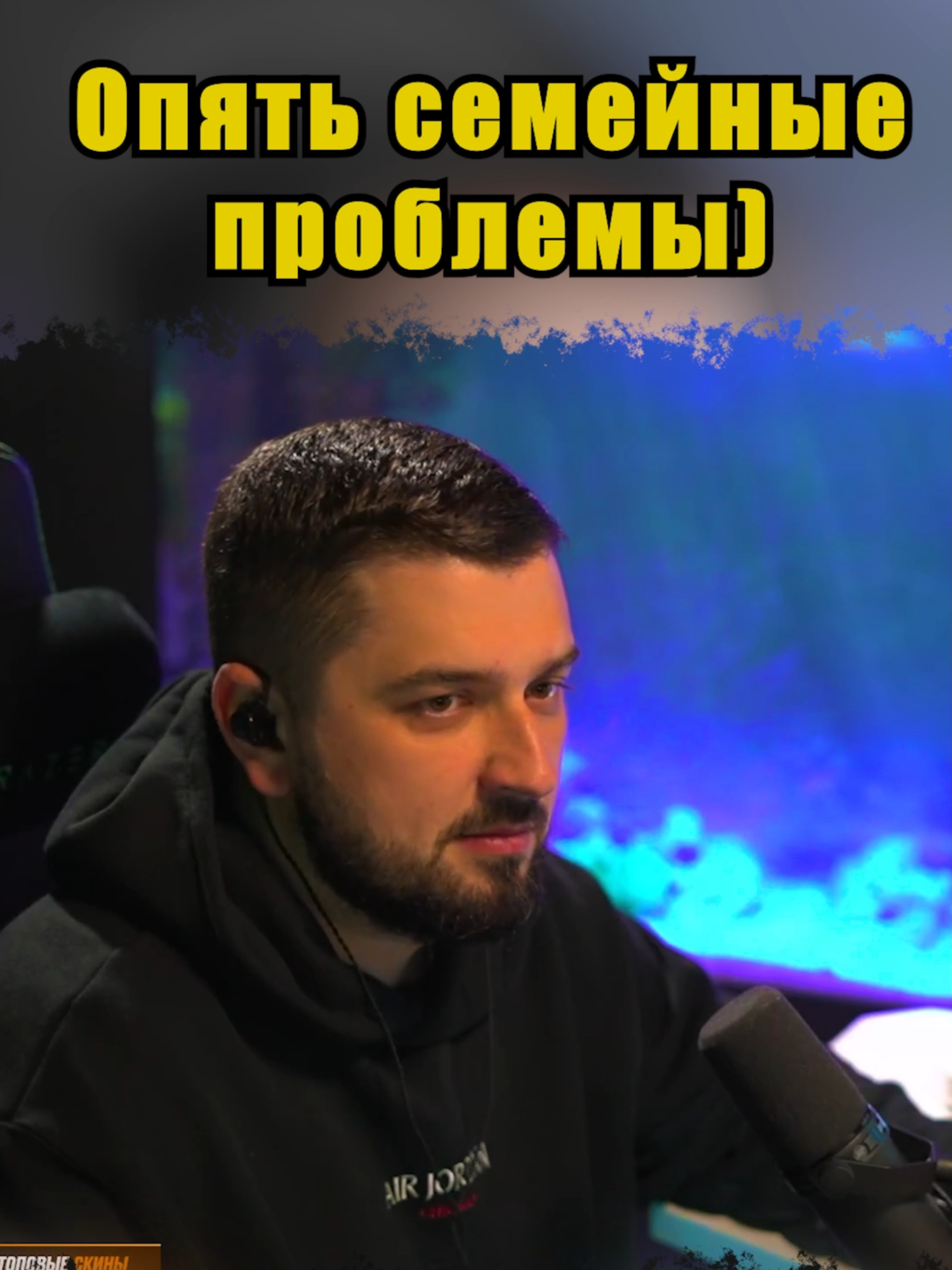 Семейные проблемы) #hard #хардплей #krolik54 #hardplay #семьясмыслжизни #семейныепроблемы  ПОДПИСЫВАЕМСЯ НА ТЕЛЕГРАММ КАНАЛ Ссылка на телеграмм - https://t.me/LHVNAREZKI