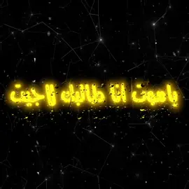 ياموت أنا طالبك لاجيت #كسرات #كسرات_حجازية #كسرات_يا_صاحبي_كسرات #اكسبلور 