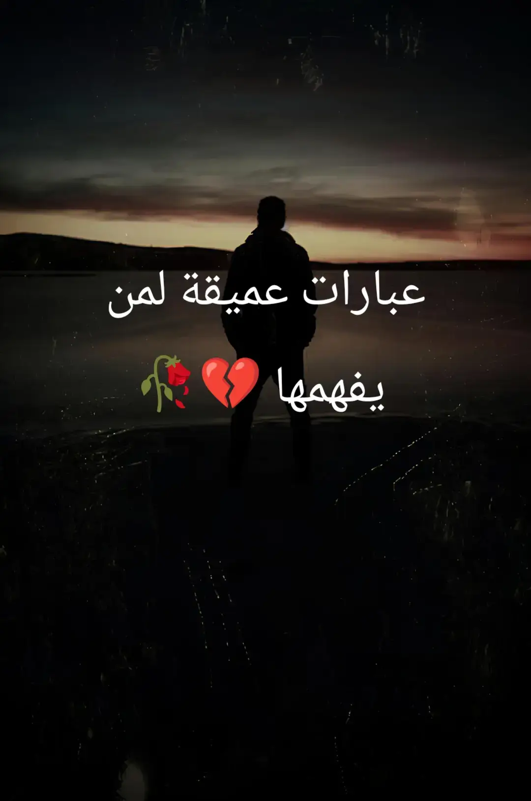 حكمة وموعظة  #حزيــــــــــــــــن💔 
