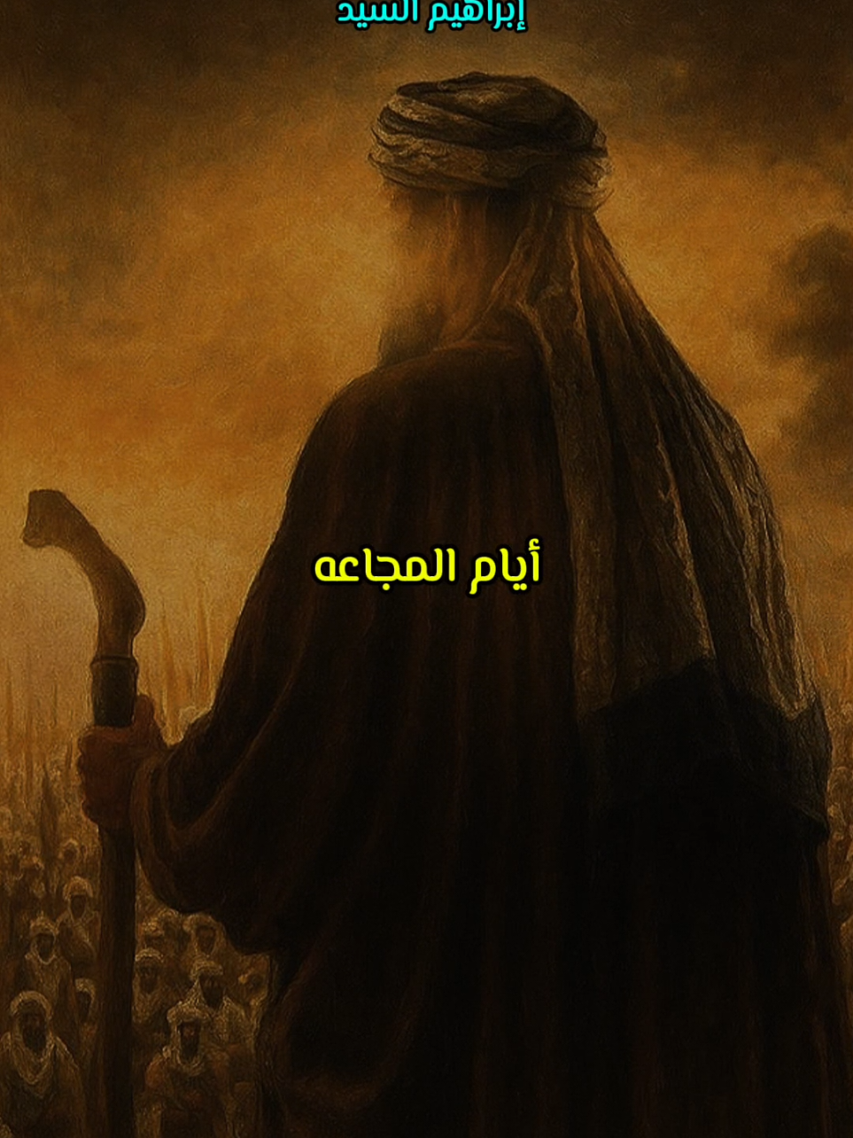 حكمت فعدلت فأمنت رضي الله عنه 🥰 #اكتب_شي_توجر_عليه #مقتطفات🖤🎧 #قصص🖤🎧 #الشيخ_عبدالحميد_كشك_رحمه_اللَّه♡ #هنا_مدرسة_محمــــــدصلى الله عليه وسلم 