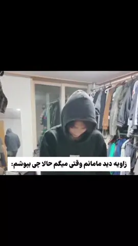 چون خیلی تو کامنتا دیدم که گفتید لازم شد یه نکته ای رو بگم که چت جی پی تی یه پیشنهاد برای اسم فندوم نبود،اعضا توی لایو ویورس بودن و داشتن کامنتای فن ها رو میخوندن که پیشنهاد میدادن اسم فندوم چی باشه و یکی از کامنتا گفت که از چت جی پی تی بپرسید و مارتین گفت ایده جالبه #cortis #kpop #bighit #5thgen #foryou 