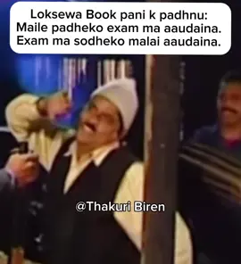 Loksewa pani k padhnu ra. Maile padheko aaudaina.😆 #loksewastudents #motivationalvideo #DreamGovJob #viraltiktok #loksewamotivation #foryoupage #thakuribiren #thakuribiren 