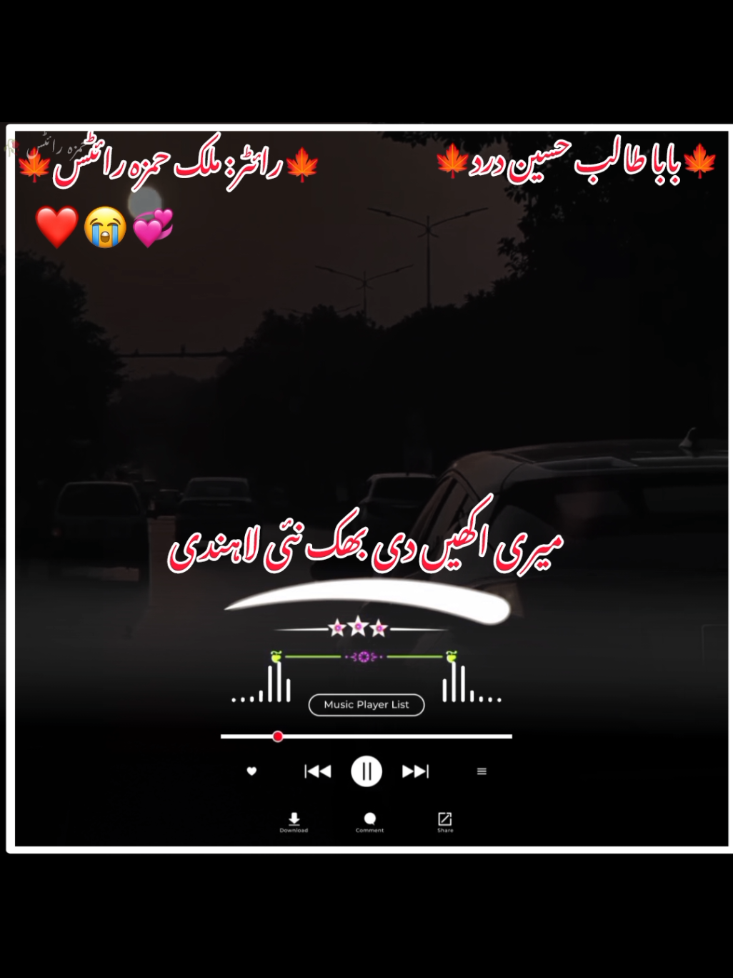 پُھل ترٹن تاں بوٹے ای کملے لگدن 🍁🥀😢😭#ہائے_مظلوم_حسینؑ😭💔 #ہائےباباطالب💔🥺 #جوگ_دا_شہنشاہ #سنگت_ویڈیو_وائرل_کریسو_آپ_ہیں🥀🌼🙈✨🎇 #talibhussaindrd❤❤statas 