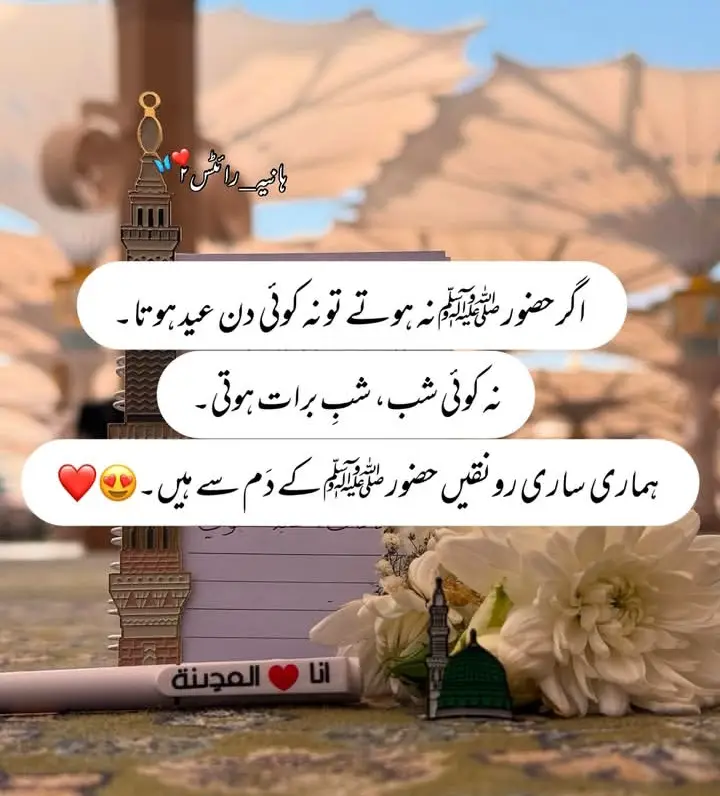 #🥹Beshak❤️💯💯# #repostmyvideo #trendingvideo #fypツ #foryoupageofficial 