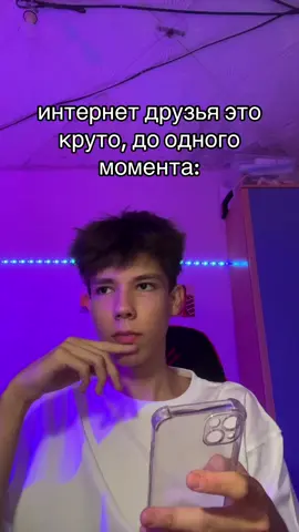 🔵 ТГК: хата слэти #мем #мемы #школа #волгодонск #рек 