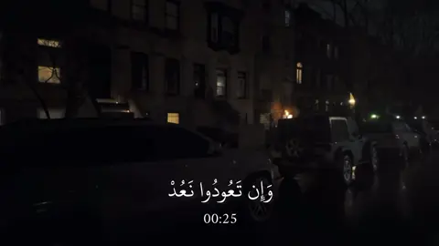 الأنفال - #عبدالرحمن_مسعد 