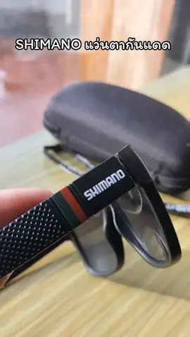 SHIMANO แว่นตากันแดด,แว่นตากัน#แว่นกันแดด #แว่นกันแดดโพลาไรซ์ #SHIMANOแว่นตากันแดด ,#แว่นตากันแดดผู้ชาย @พี่สุธาสุธา @พี่สุธาสุธา @พี่สุธาสุธา 