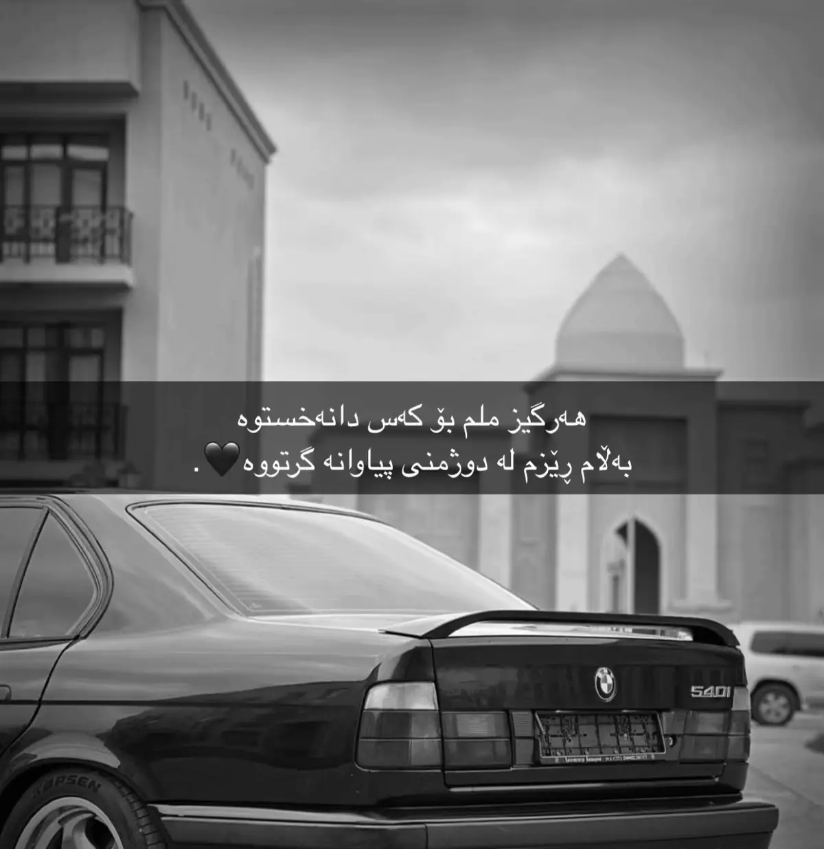 #almanya🇩🇪 #actives? #bmw #foryou #fyp 