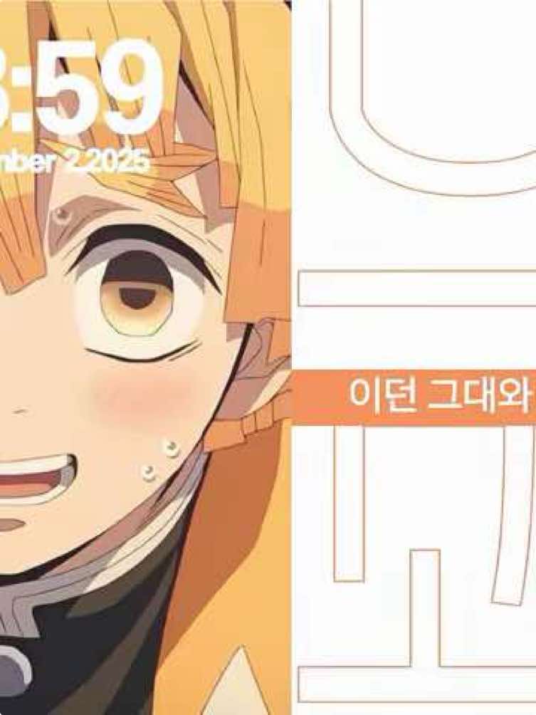 Happy Birthday Agatsuma Zenitsu - my only love 🩷 /ib:@_jstmui #zenitsu [ 𝟏𝟎:𝟎𝟎 𝐏𝐌 🇻🇳 - 𝟎:𝟎𝟎𝐡 🇯🇵 ]