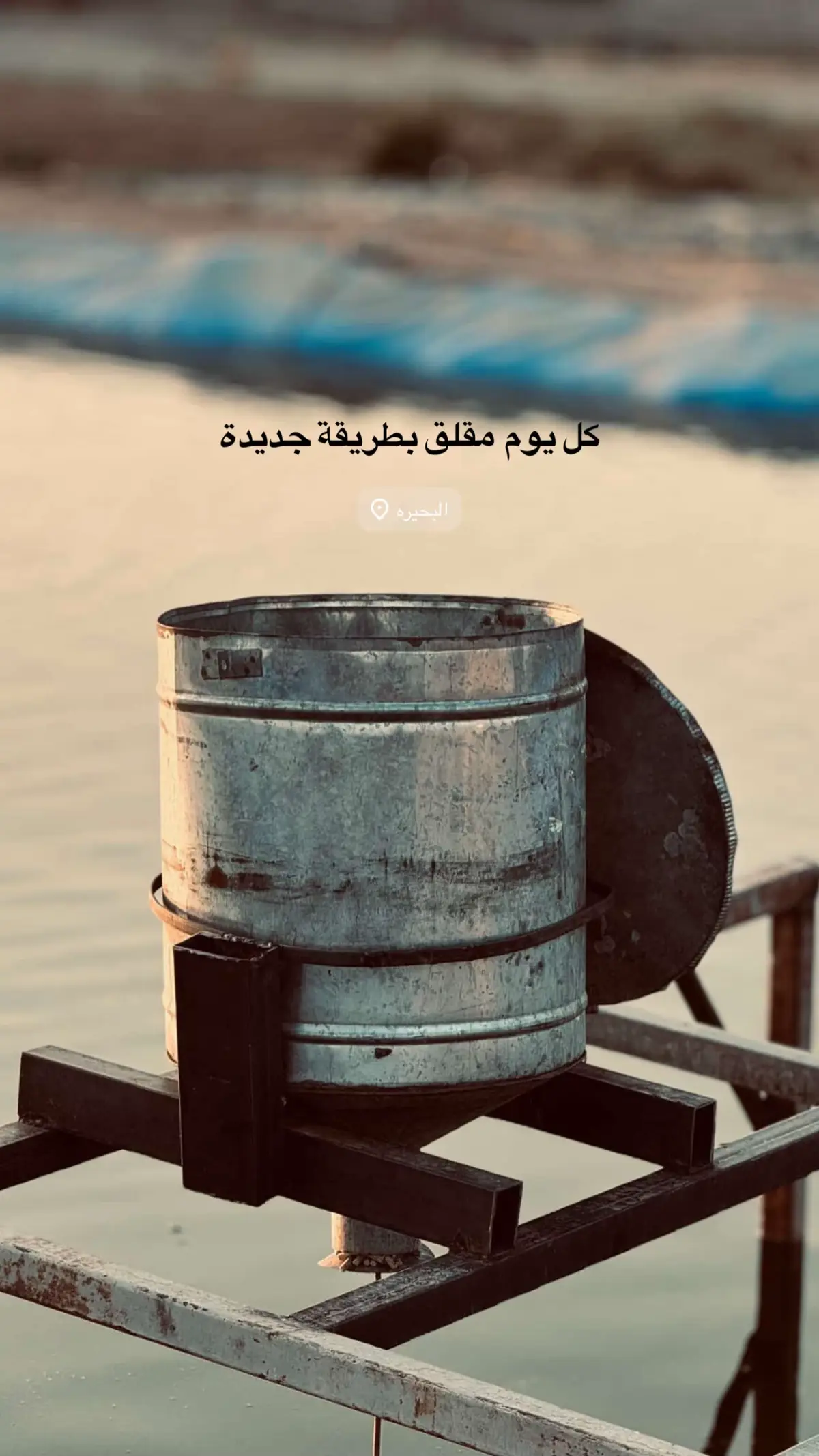 #تصويري📸 #لقطات #صور #مالي_خلق_احط_هاشتاقات #شعب_الصيني_ماله_حل😂😂 