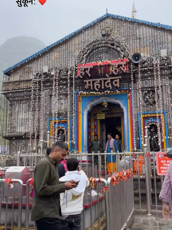 One Day I will remove my all Character for MahadeV 🕉️🌺🌊 Keep Support That I'd 💫 Follow us:@S A N T O S H  :) #harharmahadev #kedarnathtemple #जय_महाकाल🔱🔱🙏 #mahakalshivofficial #santoshsinghaniya101 