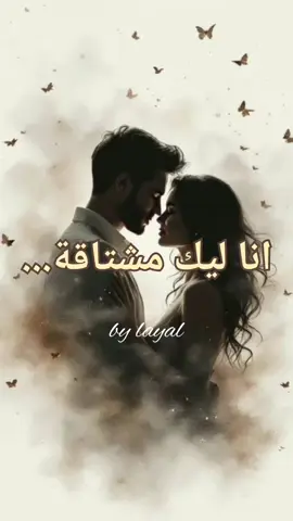 #بيروت_لبنان🇱🇧 #لبنانية🇱🇧 #موسيقى_هادئة #كلام_من_القلب #لبنان_مصر_الخليج_سوريا 
