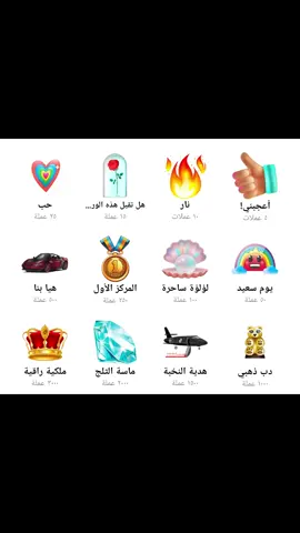 #احمد_مساد 