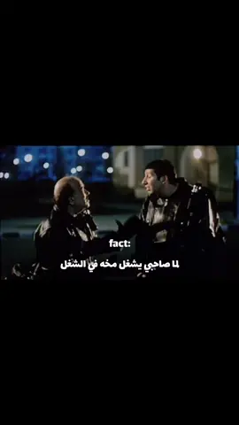 لما صاحبي يشغل مخه في الشغل . . . #هاني_رمزي #explore #fypシ #اكسبلور 