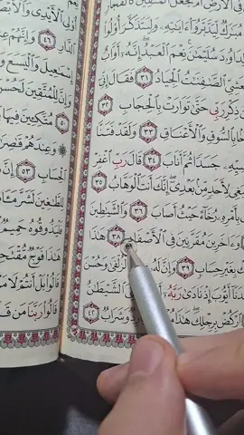 وغواص💕 وكأنك تغوص حقيقة  #Ramadan #narqa #explore ##القارئ_عبدالرحمن_محمد_راضي #abdelrahman_rady 