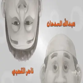 مشكلة النسبة لازم تخوفك #طيش_عيال #fyp #foryoupage #corecore #2000s 