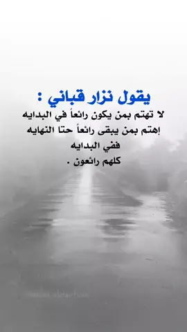 #عبارات_جميلة_وقويه😉🖤 #اقتباسات_عبارات_خواطر #اكسبلوررر #fyp 